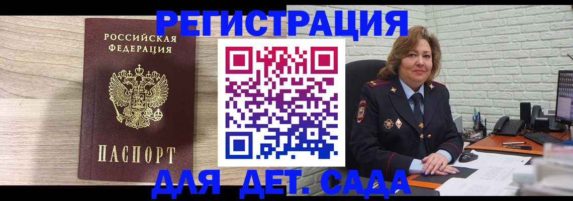 найти адрес прописки в Альметьевске